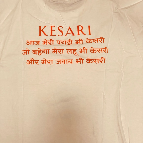Kesari Movie T Shirt - Picture 4 of 4